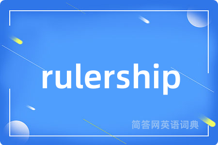 rulership
