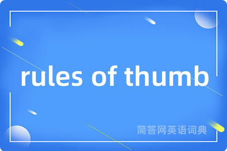 rules of thumb