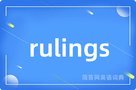 rulings