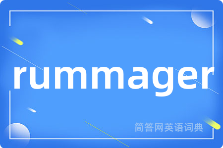 rummager