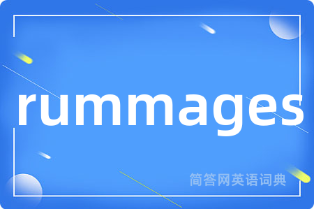 rummages