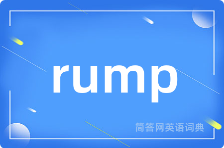 rump