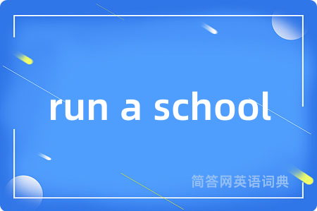 run a school