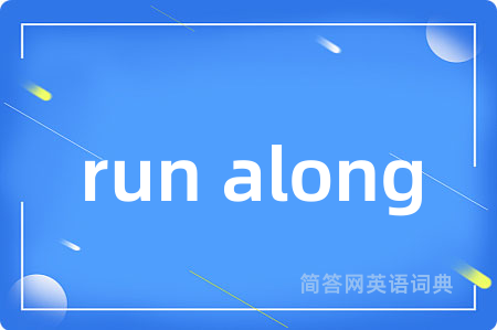 run along