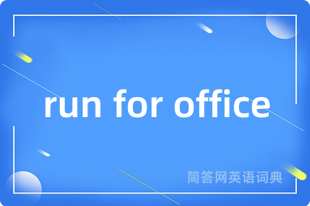 run for office
