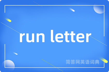 run letter
