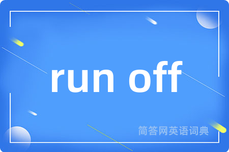 run off