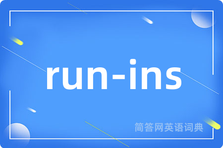 run-ins