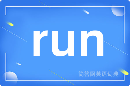 run