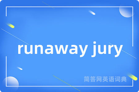 runaway jury