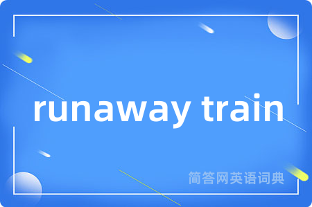 runaway train