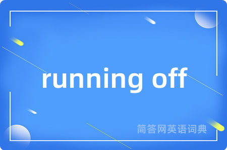 running off