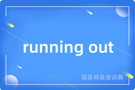 running out