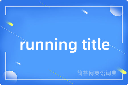 running title