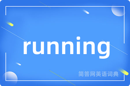 running