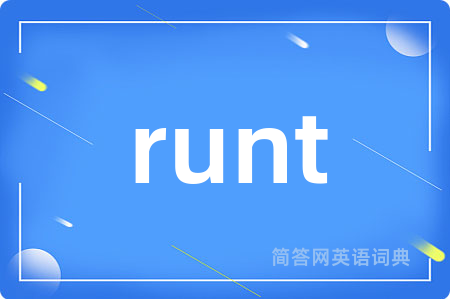 runt