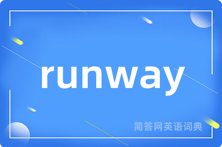 runway
