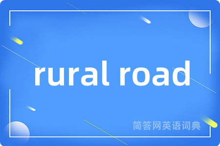 rural road