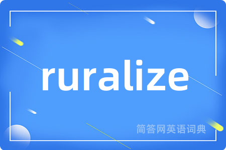 ruralize