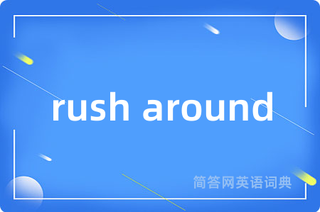 rush around