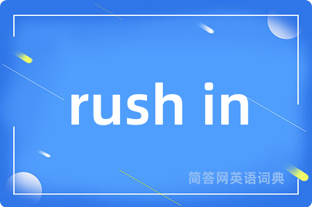 rush in