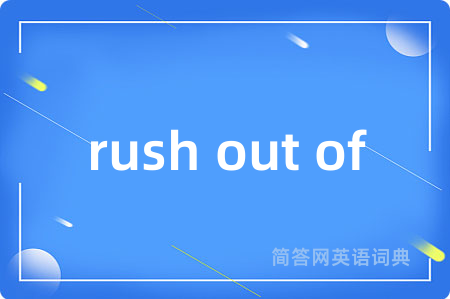 rush out of