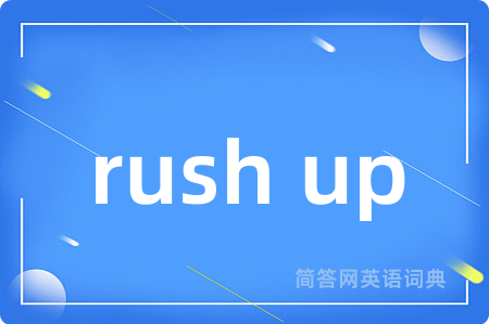 rush up