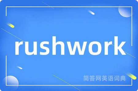 rushwork