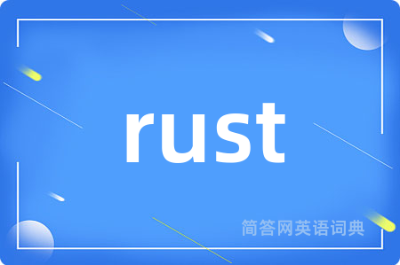 rust