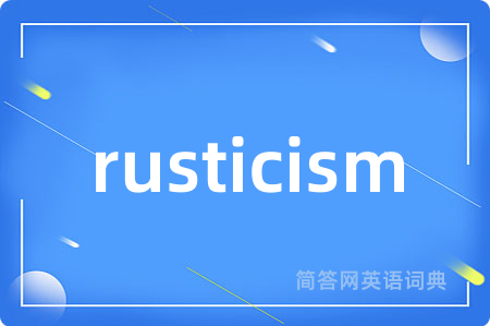 rusticism