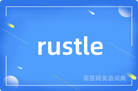 rustle