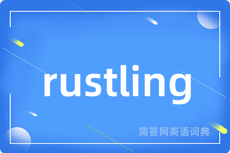 rustling