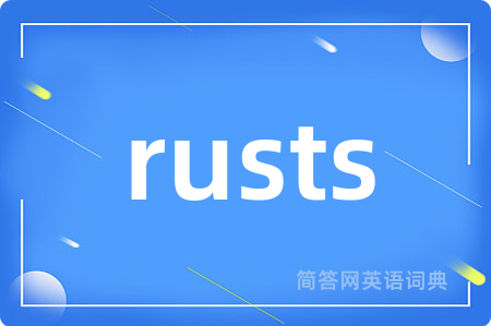rusts