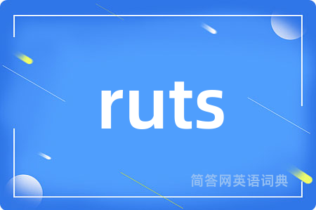 ruts