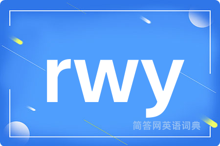 rwy