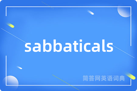sabbaticals