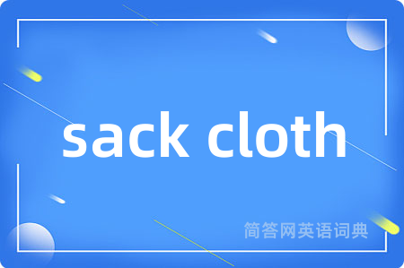 sack cloth