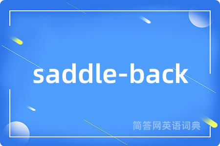 saddle-back