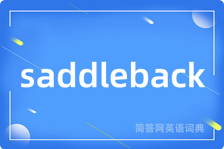 saddleback