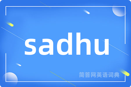 sadhu