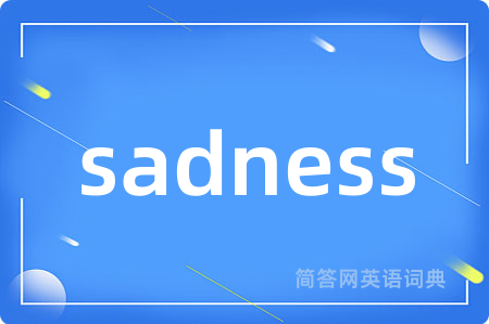 sadness是什么意思,sadness的中文翻译 sadness