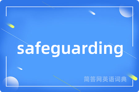 safeguarding