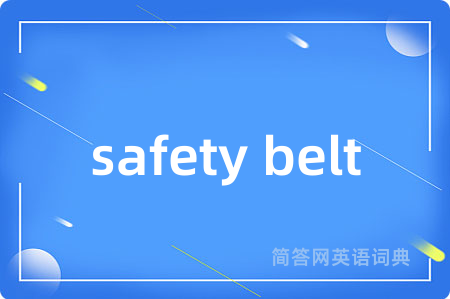 safety belt