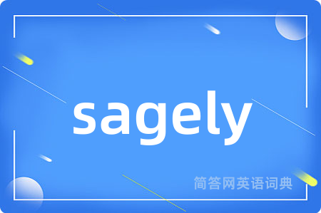 sagely