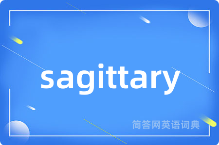 sagittary