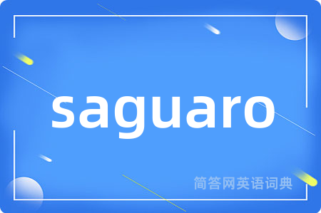 saguaro