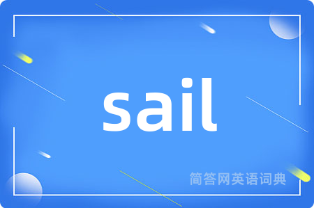 sail