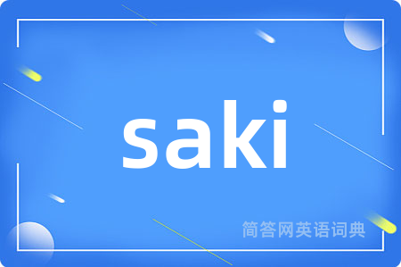 saki