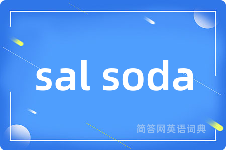 sal soda