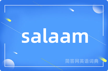 salaam